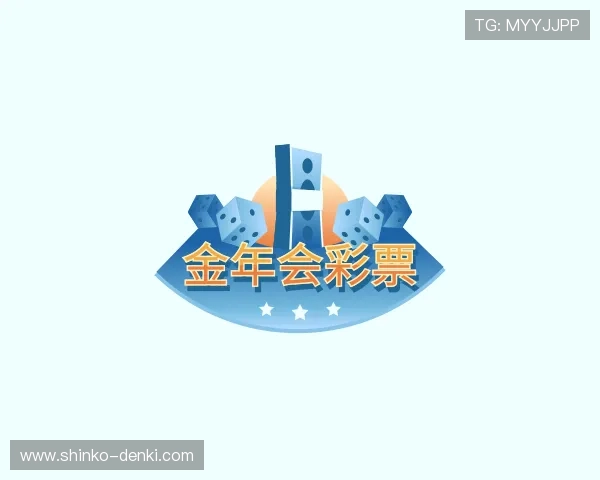 认识金年会彩票